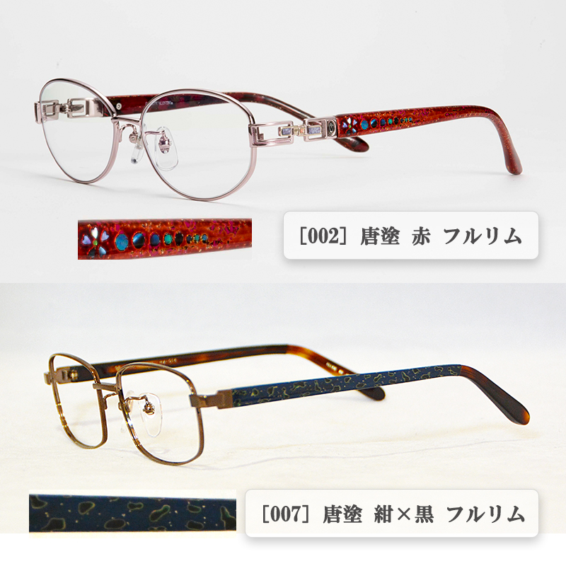 津軽塗り　額縁と鏡 日々の風景 | 津軽塗たなか オンラインストア